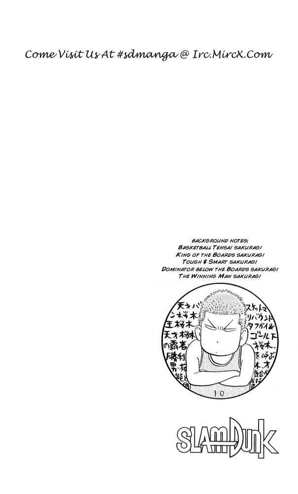 Slam Dunk Chapter 229 19